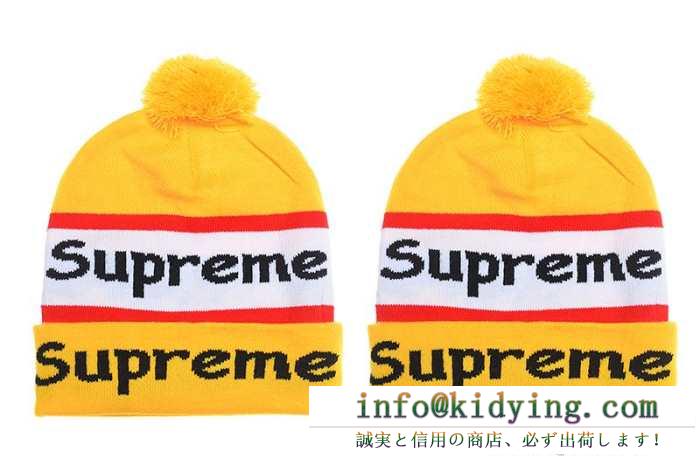 追跡付/関税無 15春夏物 supreme シュプリーム ニット帽