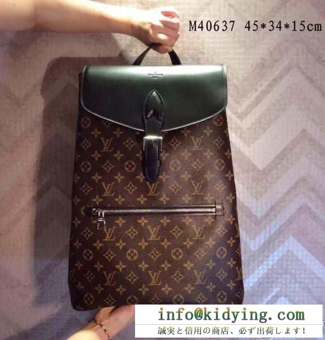 個性派 2015秋冬物 ルイ ヴィトン louis vuitton リュック、バックパック 男女兼用 40637lv