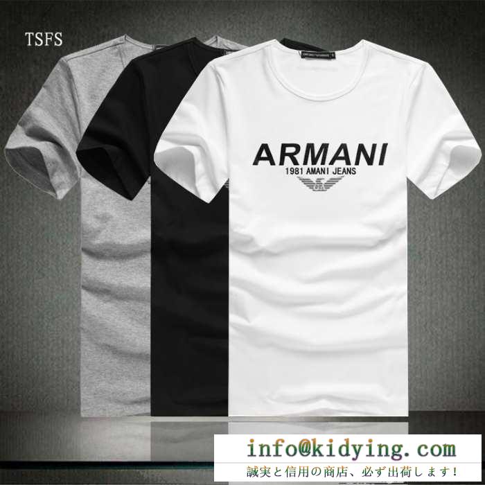 個性派 2015春夏物 armani アルマーニ 半袖tシャツ 3色可選