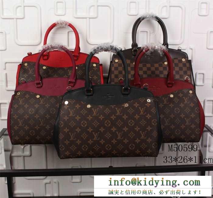 2015秋冬物 特別人気感謝sale ルイ ヴィトン louis vuitton 手持ち&ショルダー掛け 多色選択可 50599