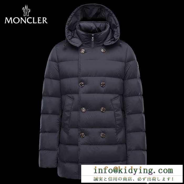 16SS moncler モンクレール loirac dark blue