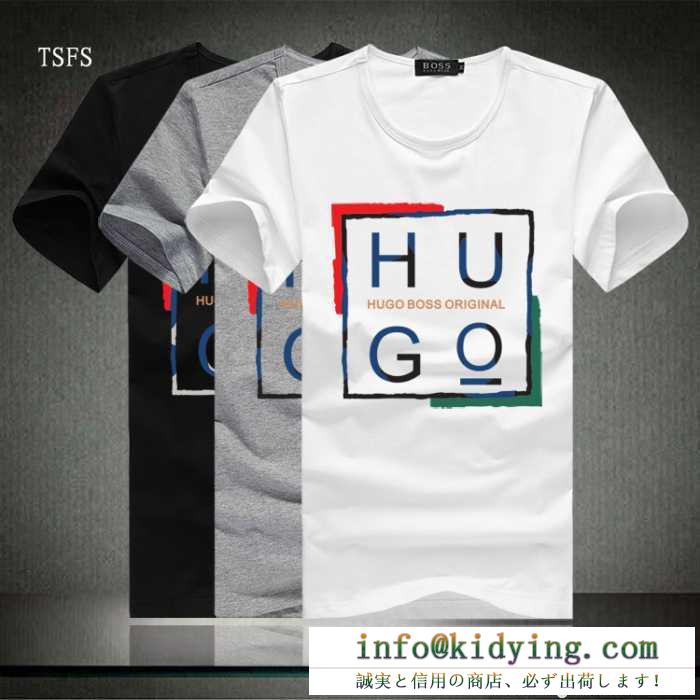 お洒落自在 2016春夏 ヒューゴボス hugo boss 半袖tシャツ 3色可選