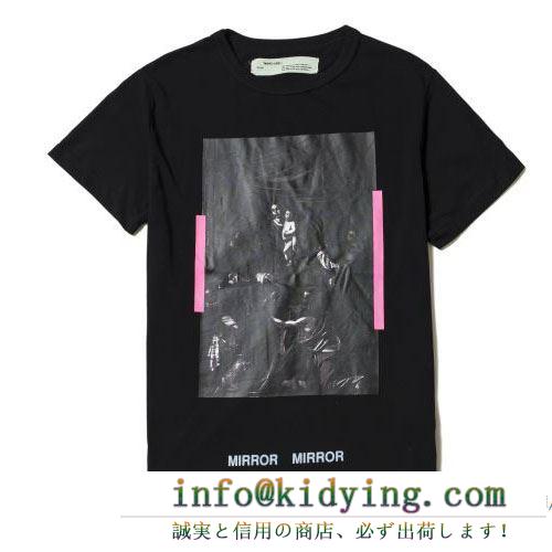 大人キレイに仕立てる off-white オフホワイト 2017春夏 男女兼用 半袖tシャツ