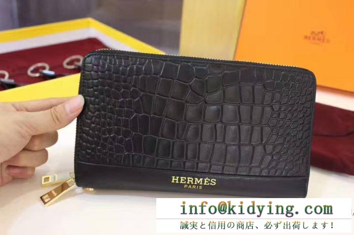 コスパ最高のプライス 2017春夏 エルメス hermes 財布 ポップ