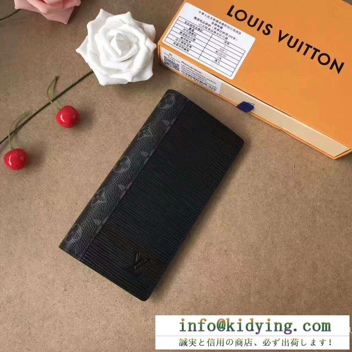 コスパ最高のプライス 2017春夏 ポップ ルイ ヴィトン louis vuitton 財布