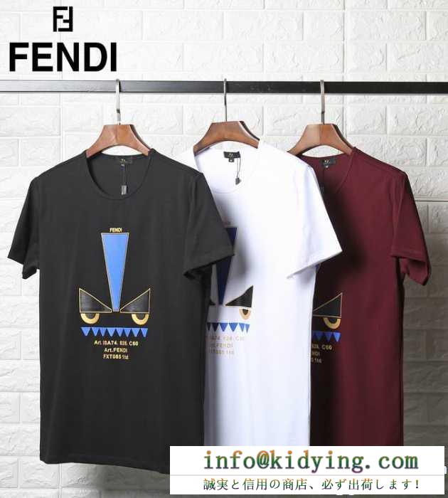 フェンディ fendi 半袖tシャツ 3色可選 上品な輝きを放つ形 17ss