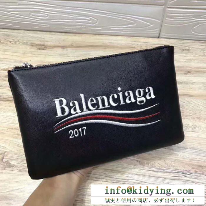 根強い人気定番商品　BALENCIAGA バレンシアガ クラッチバッグコピー　上品な雰囲気を演出する　紳士的で落ち着いた風合い　