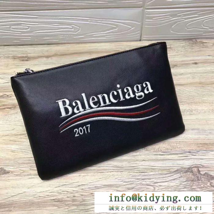 根強い人気定番商品　BALENCIAGA バレンシアガ クラッチバッグコピー　上品な雰囲気を演出する　紳士的で落ち着いた風合い　