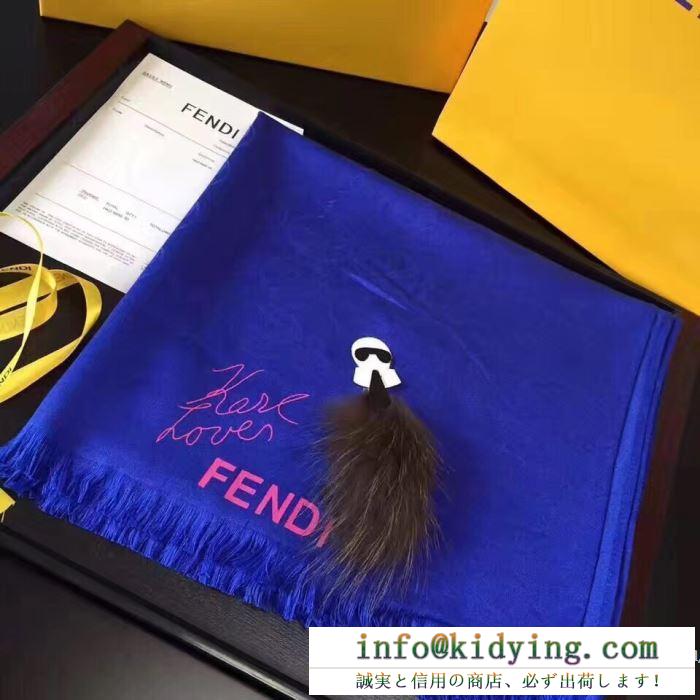 フェンディ fendi ロングマフラー 2色選択可 女性大好き 2017新款 あったか発熱