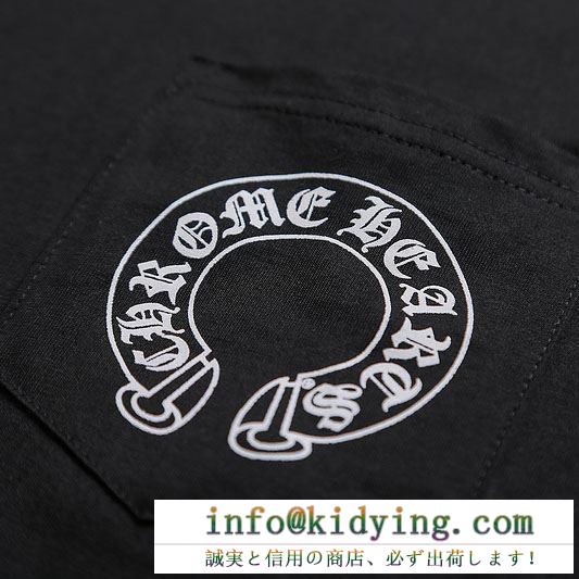 季節限定！CHROME hearts クロムハーツ ｔシャツ 偽物 柔らか 着心地抜群 18入荷新作 トップス メンズ レディース