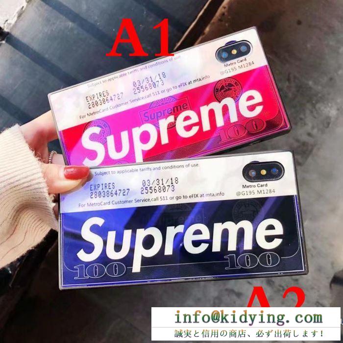 SUPREME最新！ins潮流 シュプリーム コピ－ 商品 iphoneケースカバー 個性 ギフト最適 人気 限定販売