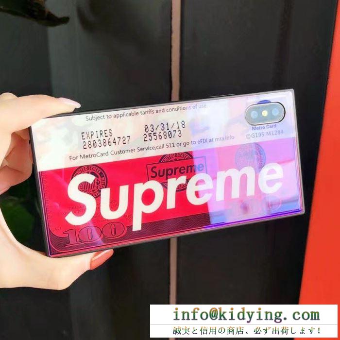 SUPREME最新！ins潮流 シュプリーム コピ－ 商品 iphoneケースカバー 個性 ギフト最適 人気 限定販売