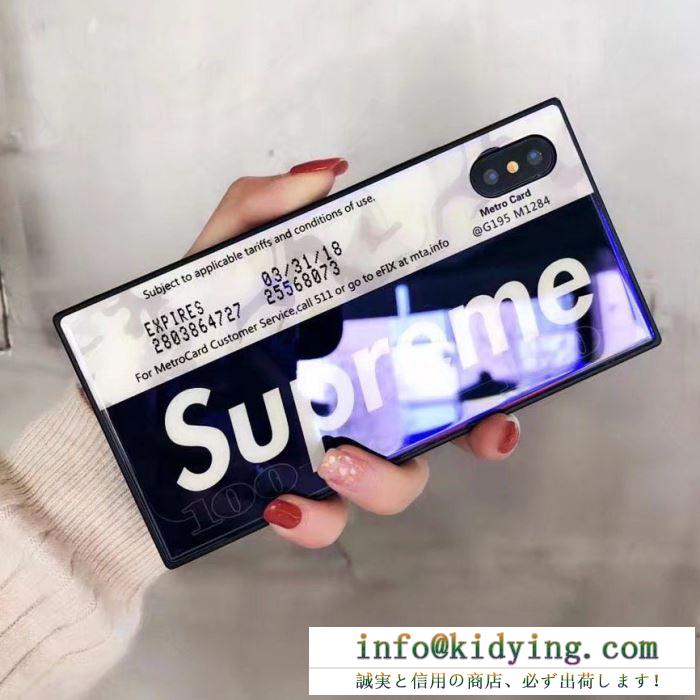 SUPREME最新！ins潮流 シュプリーム コピ－ 商品 iphoneケースカバー 個性 ギフト最適 人気 限定販売