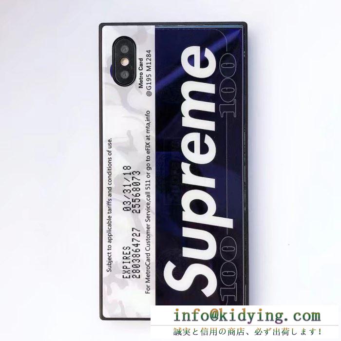 SUPREME最新！ins潮流 シュプリーム コピ－ 商品 iphoneケースカバー 個性 ギフト最適 人気 限定販売