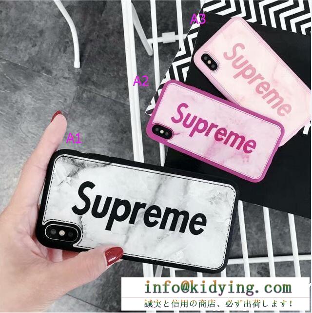 可愛いデザイン 3色可選 当店大人気iphone XR  ケース カバー シュプリーム SUPREME 手触りがいい 