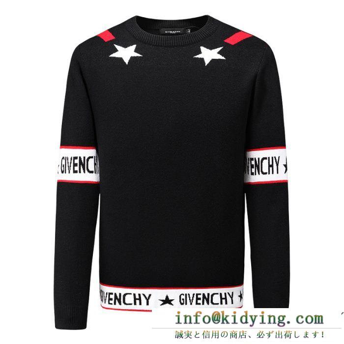 2018激安セール最高峰 ジバンシー 超カッコイイ givenchy ニットパーカー 新商品特価