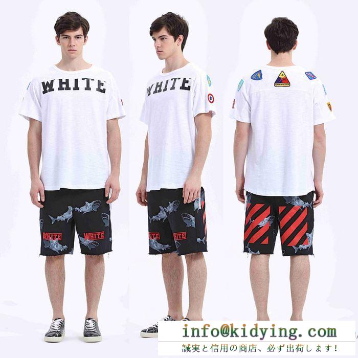 カジュアル オフホワイトｔシャツコピー off-white 半袖クールネックプリントｔシャツ３色可選択