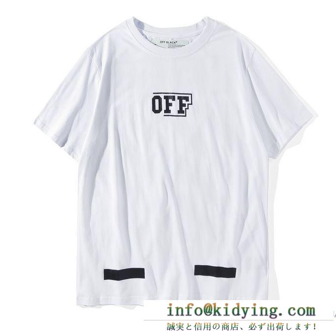 大人気 off-white ｔシャツ オフホワイト半袖クルーネックプリント斜めストラップ2色可選