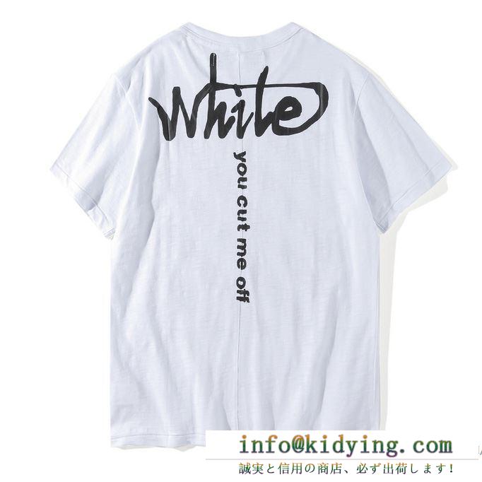 おしゃれ2018夏 オフホワイト tシャツ コピー クルーネック ストリート「white」男女兼用 3色可選