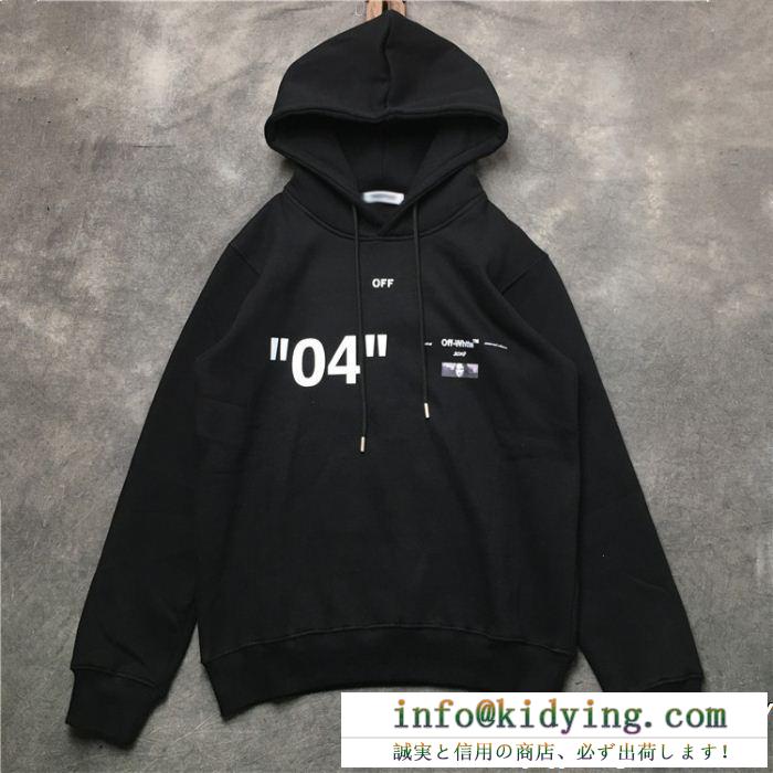 Off-White オフホワイト 秋の定番 2色可選 品質も良きｓ級アイテム 2018年秋冬のトレンド