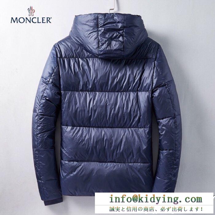 信頼できる製品 moncler モンクレール ダウンジャケット vip価格アイテム 秀作モデル