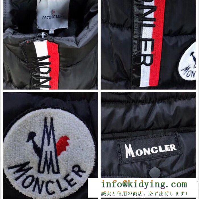 話題となる人気品 信頼できる製品 期間限定割引中 moncler モンクレール ダウンジャケット