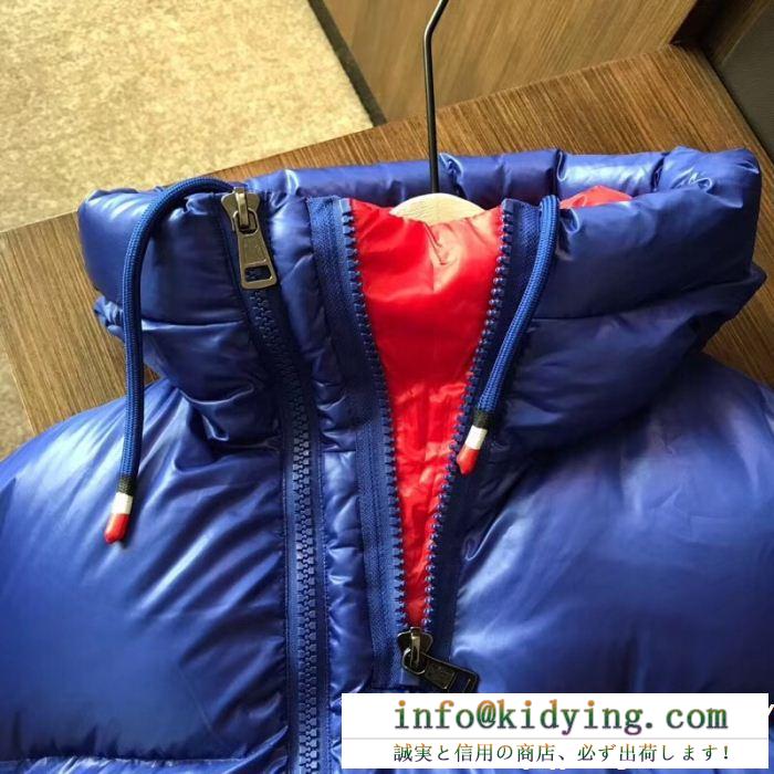 MONCLER モンクレール ダウンジャケット 3色可選 スタイリッシュな印象 上品な印象