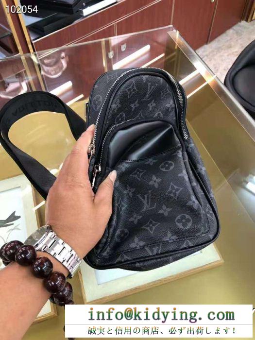 最旬アイテム ウエストポーチ 2019新着話題作 ルイ ヴィトン louis vuitton 大人気アイテム