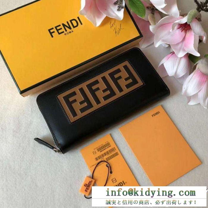 長財布 素晴らしい新作 新たな世界に新作通販 fendi 2018年度 フェンディ