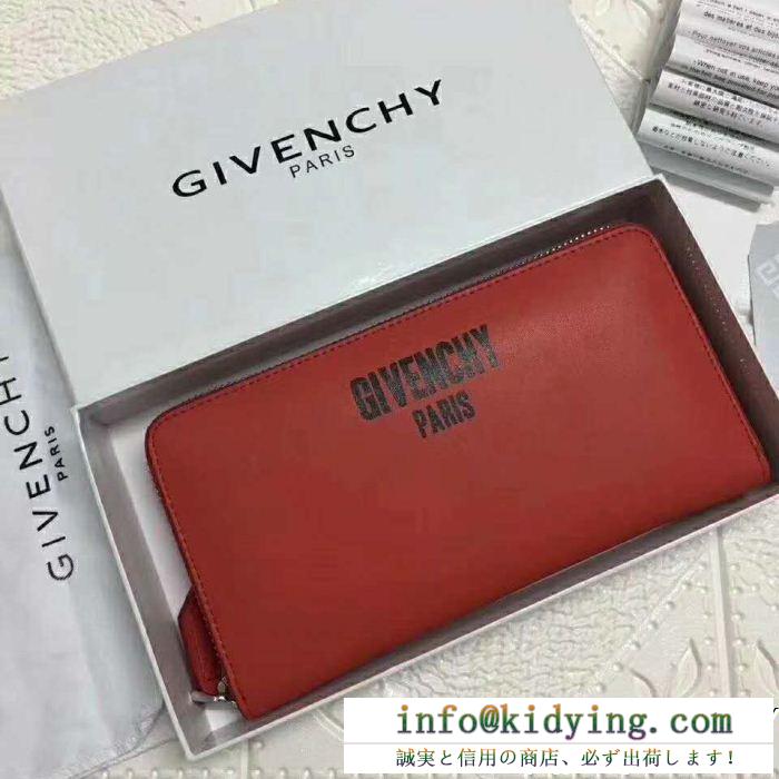 単品販売 givenchy 最近売れたアイテム ジバンシー 2018激安セール最高峰 長財布