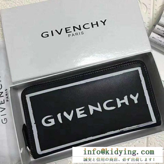 2018aw トレンド 長財布 givenchy 大特価完売品！ジバンシー 人気が再燃！