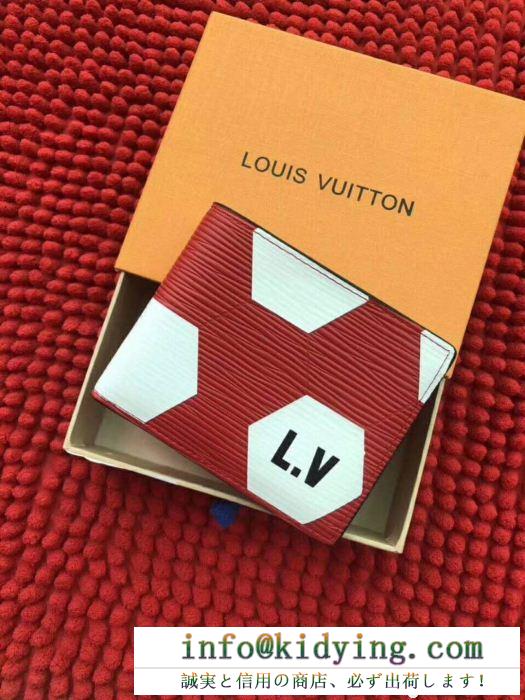 ワールドカップコレクションLOUIS vuittonルイヴィトン財布二つ折り本革ビジネス用ウォレットコピー