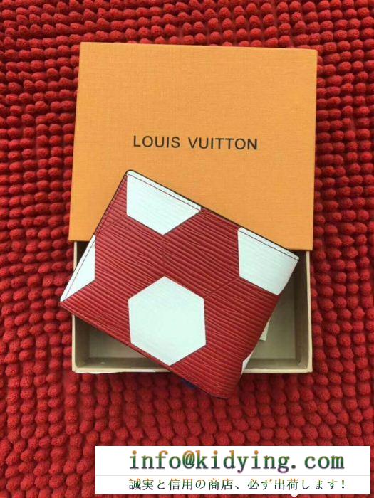 ワールドカップコレクションLOUIS vuittonルイヴィトン財布二つ折り本革ビジネス用ウォレットコピー