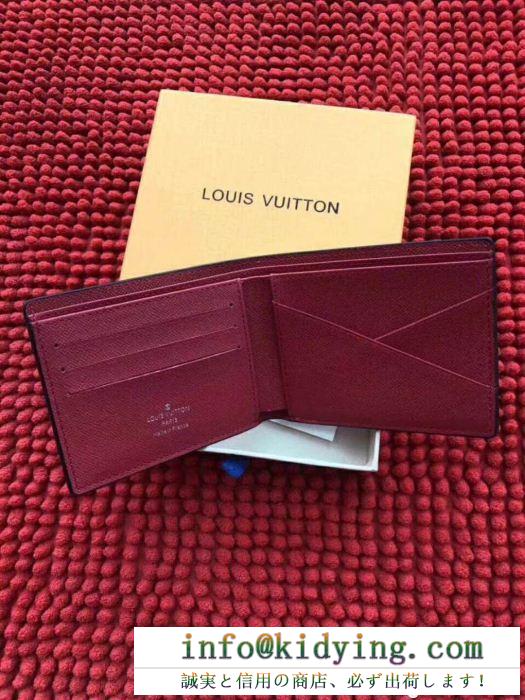 ワールドカップコレクションLOUIS vuittonルイヴィトン財布二つ折り本革ビジネス用ウォレットコピー