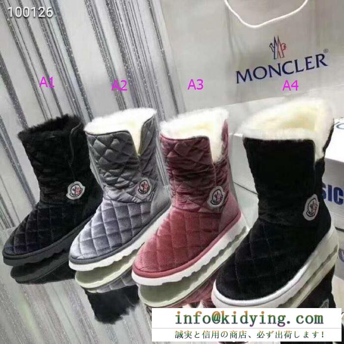 2018aw トレンド 4色可選 高級感に溢れ モンクレール moncler ショートブーツ 20万枚突破