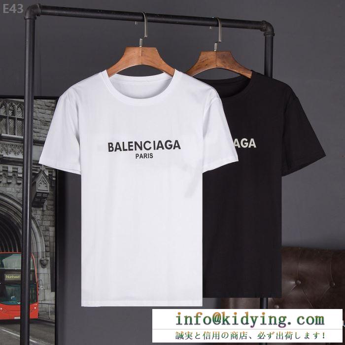 超レアな入手困難品　バレンシアガ コピーBALENCIAGA半袖tシャツスーパーコピー　フロントロゴ付き黒白2色　カジュアルな雰囲気あふれる