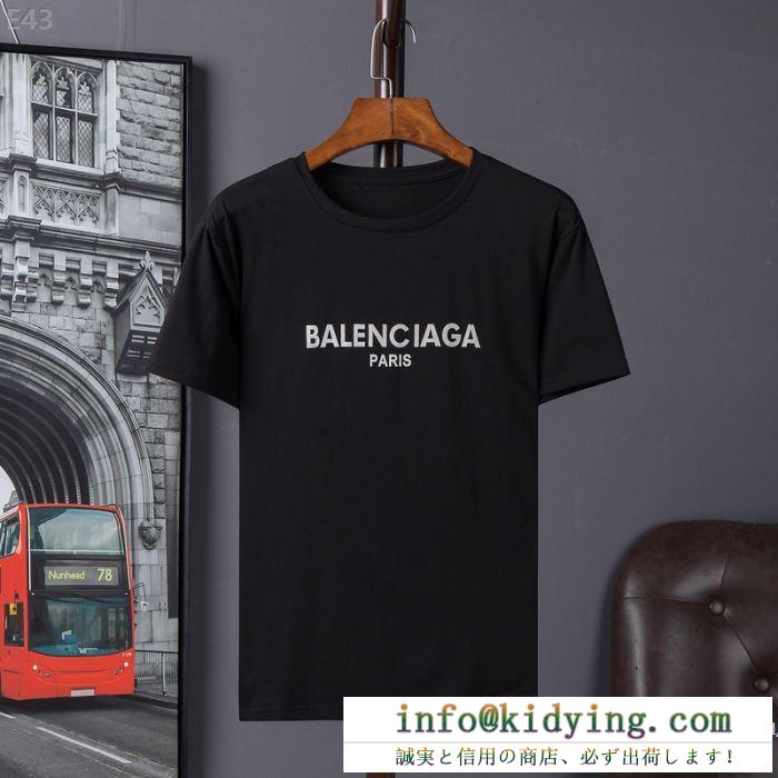 超レアな入手困難品　バレンシアガ コピーBALENCIAGA半袖tシャツスーパーコピー　フロントロゴ付き黒白2色　カジュアルな雰囲気あふれる