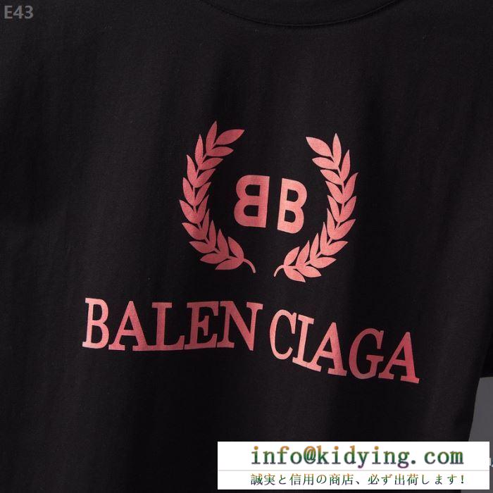 安定感のある2019夏新作　バレンシアガ コピー 激安BALENCIAGA半袖tシャツスーパーコピー　今季らしい着心地　柔らかな着用感　