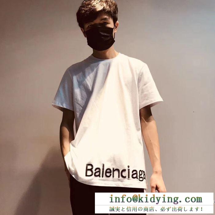 トレンド感溢れるアイテム　BALENCIAGA 半袖tシャツスーパーコピー黒白2色無地バレンシアガ コピー 激安　好感度アップ　ゆとり快適