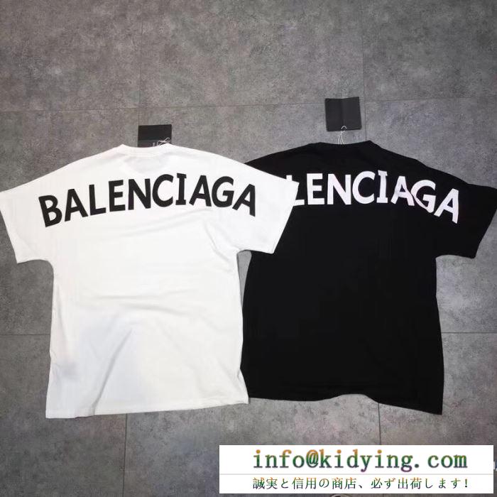 有効活用お気に入り夏新作　BALENCIAGA半袖tシャツスーパーコピー　2019人気新作　夏に涼しく過ごす   バレンシアガ tシャツコピー　