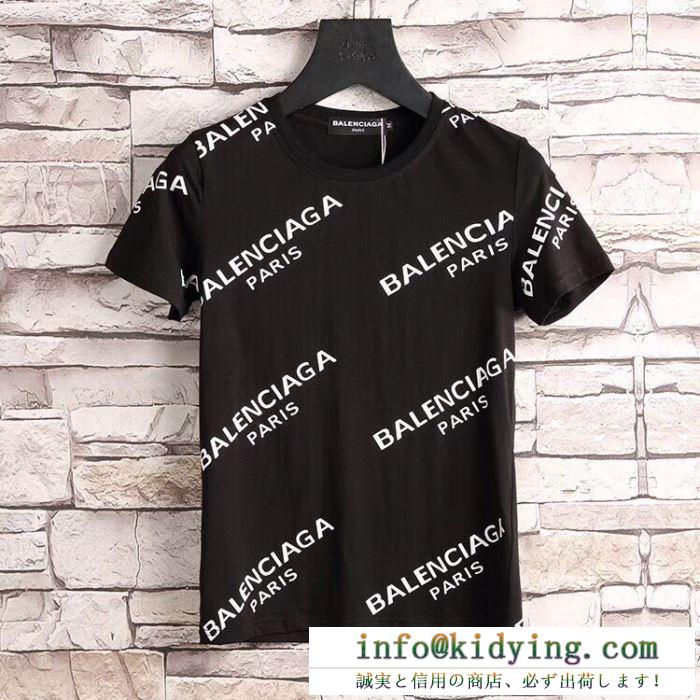 
好評率高い今夏人気定番　BALENCIAGA通販　超激得格安   バレンシアガ コピーtシャツ　2019夏に当店で人気満点のアイテム　3色可選半袖tシャツスーパーコピー