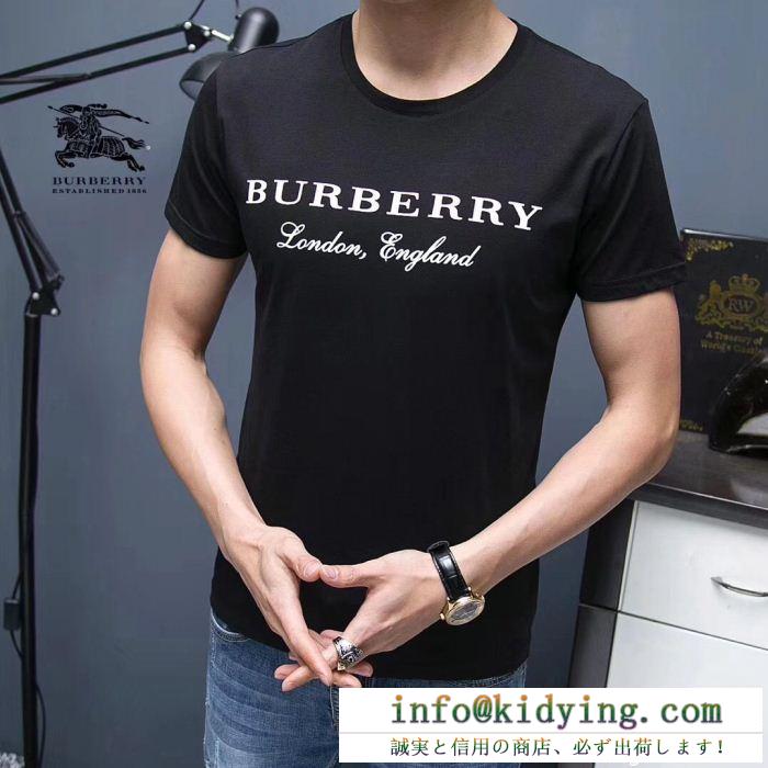 高品質な素材のBURBERRYバーバリースーパーコピー欧米風クルーネック半袖Ｔシャツブラック、ホワイト、グレー