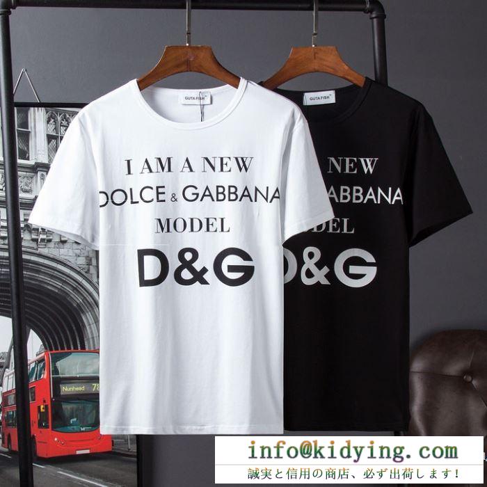 ファション性の高い半袖Tシャツ ドルチェ＆ガッバーナ dolce&gabbana 2色可選 2018春夏新作