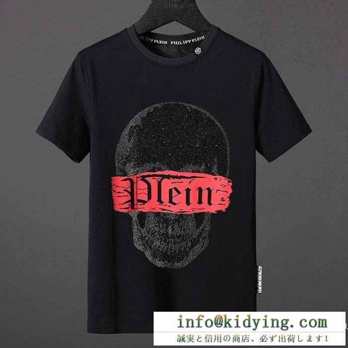 新着！PHILIPP plein 人気 tシャツ uネック リラックス フィリッププレイン コピーghost -s メンズ 服