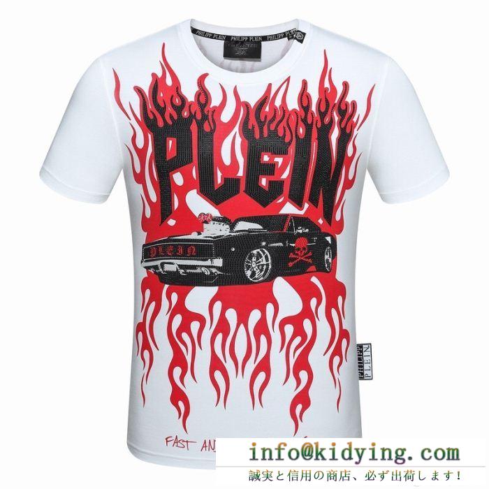 Ｔシャツ/シャツ 2018定番新作 フィリッププレイン philipp plein 季節先取り? 2色可選