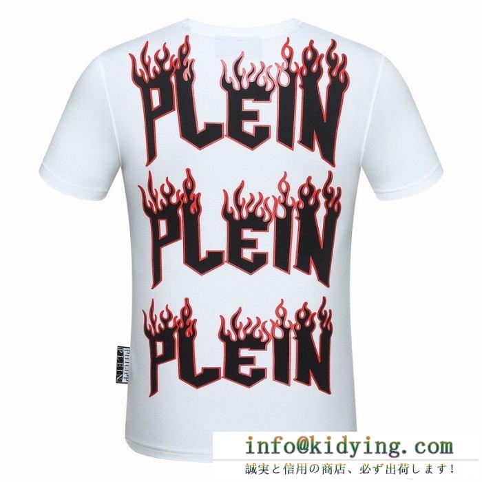 Ｔシャツ/シャツ 2018定番新作 フィリッププレイン philipp plein 季節先取り? 2色可選