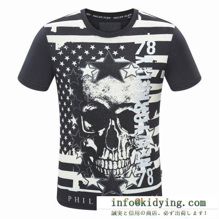 ５月大人気な フィリッププレイン plein replay t-shirt 2018お洒落 ｔシャツphilipp plein コピー メンズ トップス