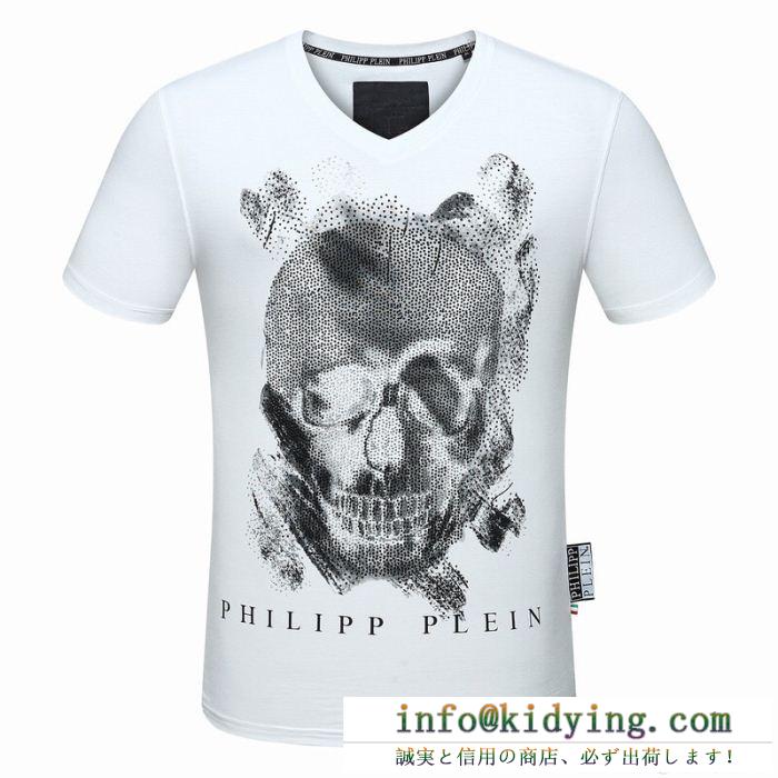 UP!高い好評 フィリッププレイン 男性服 オシャレ 爽やか philipp pleinコピー ｔシャツ kiyo 18新作夏着