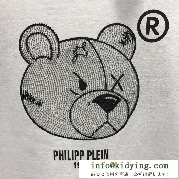 無敵アイテムフィリッププレインコピーPHILIPP plein可愛い熊プリントメンズクルーネック半袖ｔシャツ黒、白