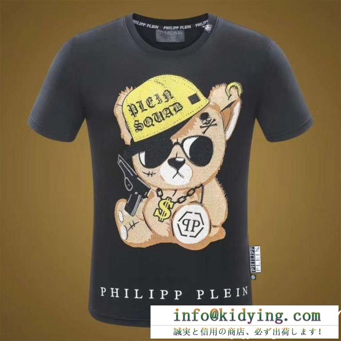 2018激安セール最高峰 ｔシャツ フィリッププレイン philipp plein 2色可選 今季トレンド